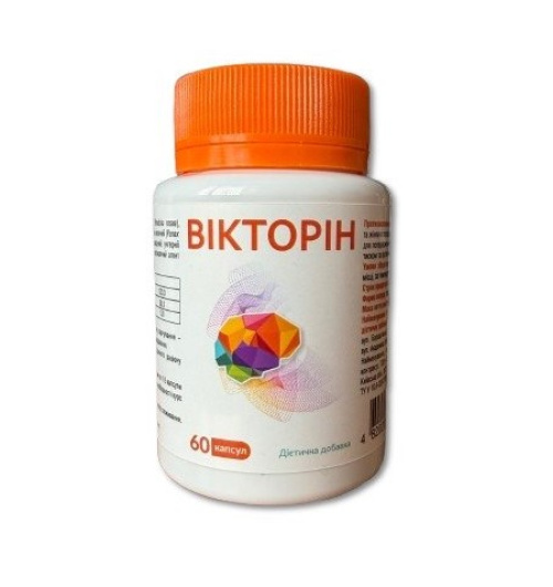 Викторин<sup>®</sup>
