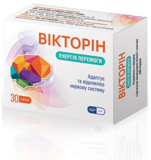 Викторин<sup>®</sup>